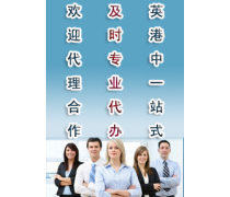深圳公司注册与会计代理服务全指南 价格、流程及可靠厂家选择