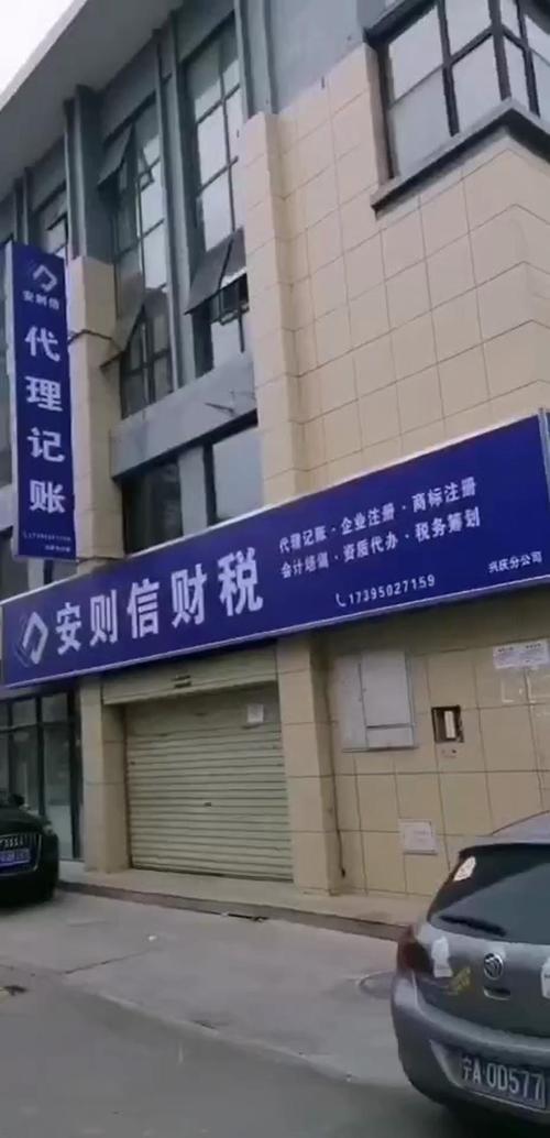 银川创业必读 工商注册与代理记账全攻略，助力企业合规起航