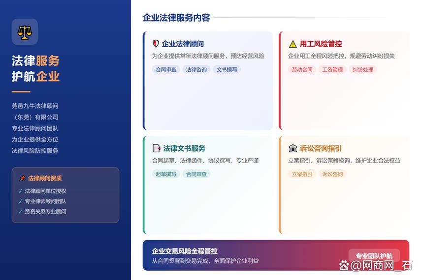 大朗代理记账公司推荐企业外包业务方案 九牛会计机构